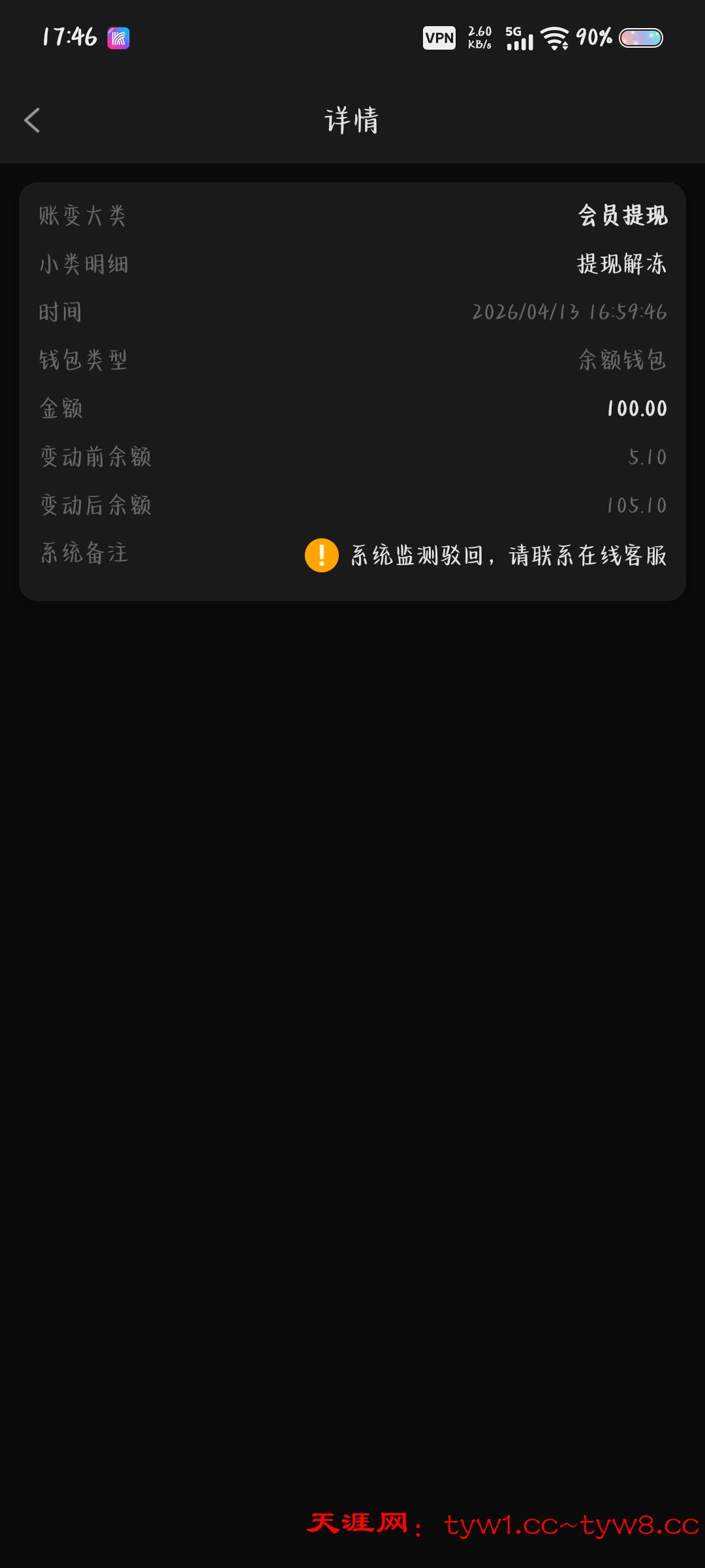 Screenshot_20260413_174656.jpg