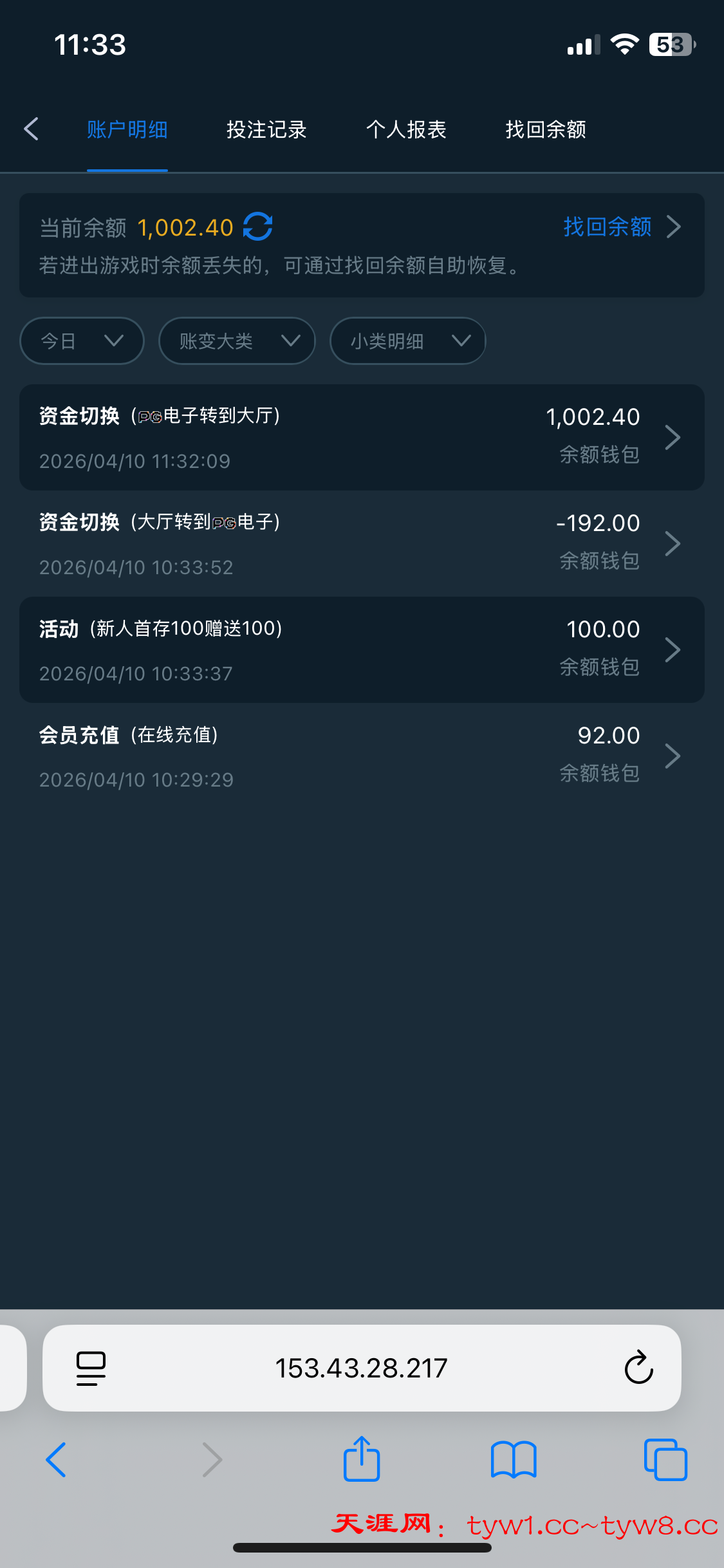 IMG_3924.png