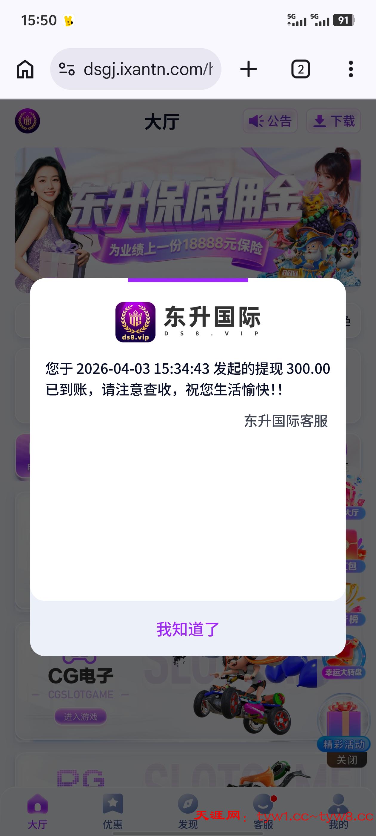 Screenshot_20260403_155038.jpg