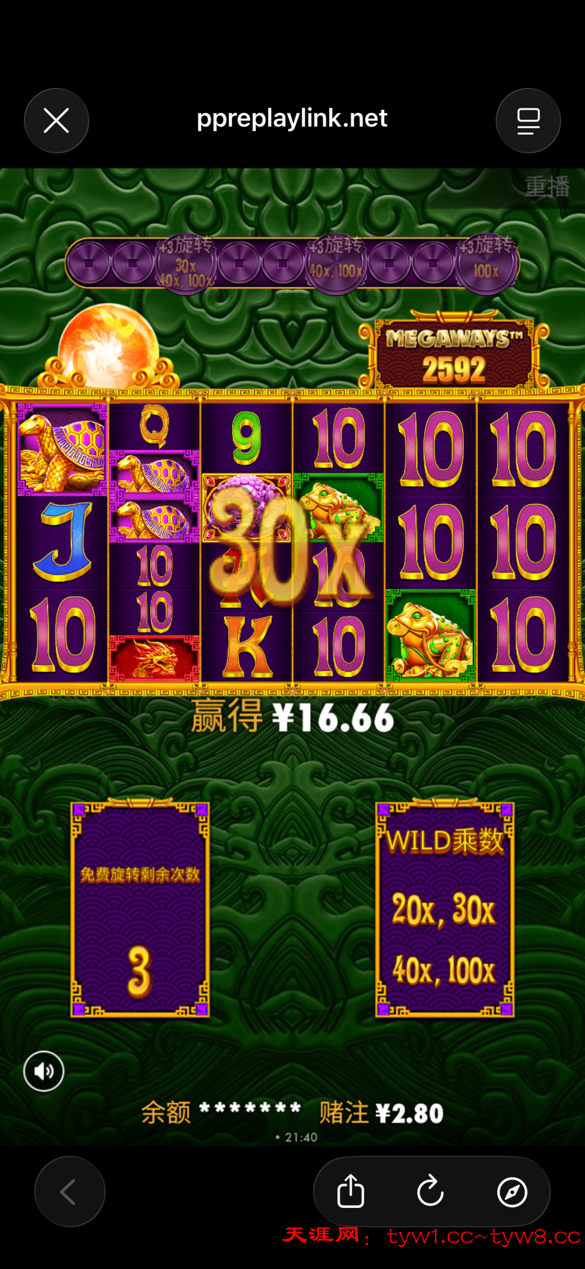 IMG_6032.png
