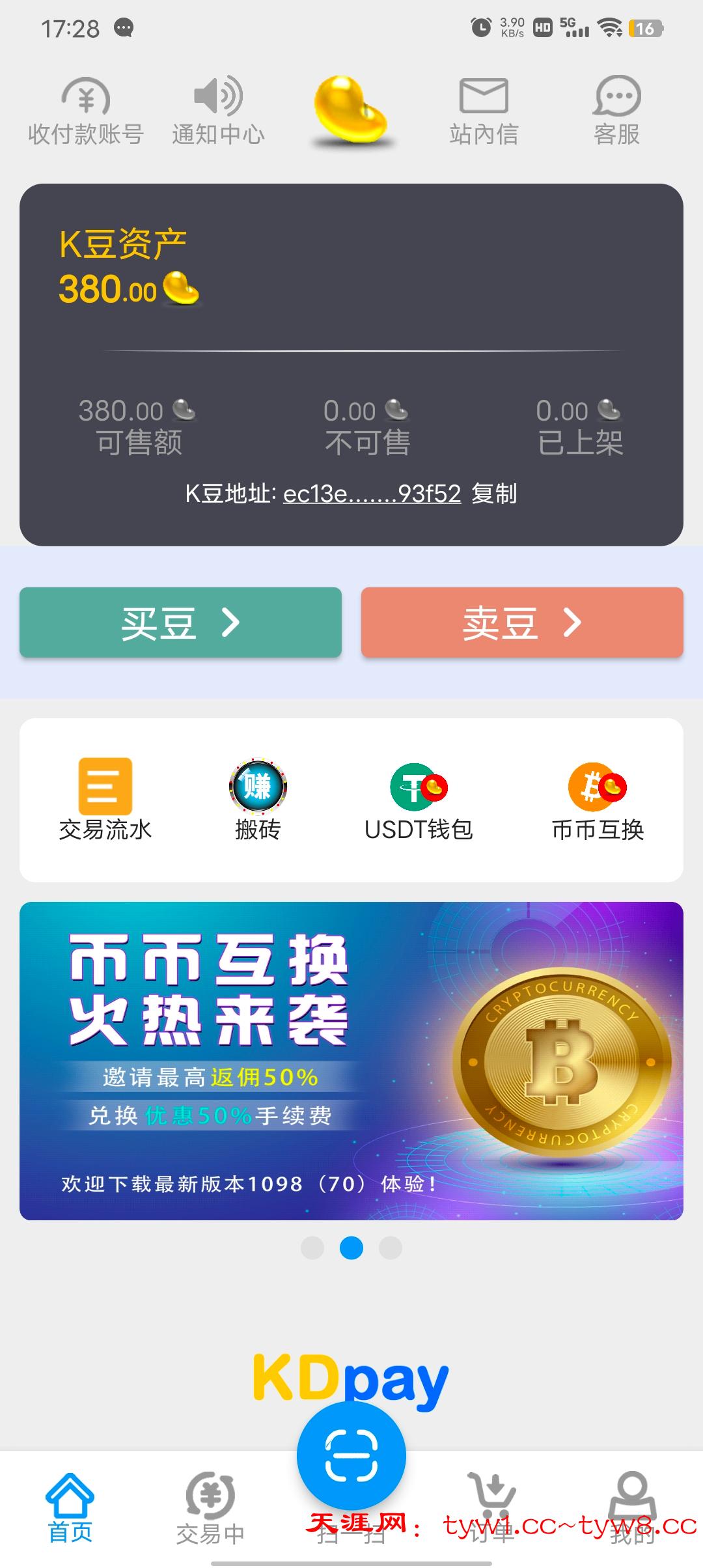 Screenshot_20260421_172849.jpg