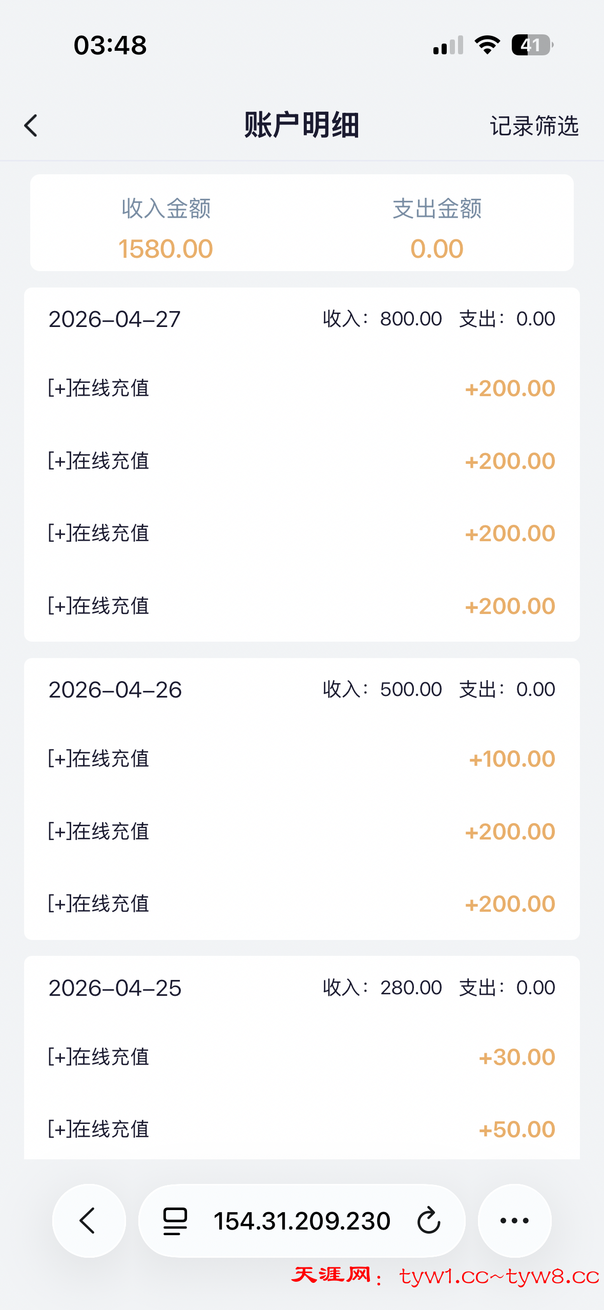 IMG_4865.png