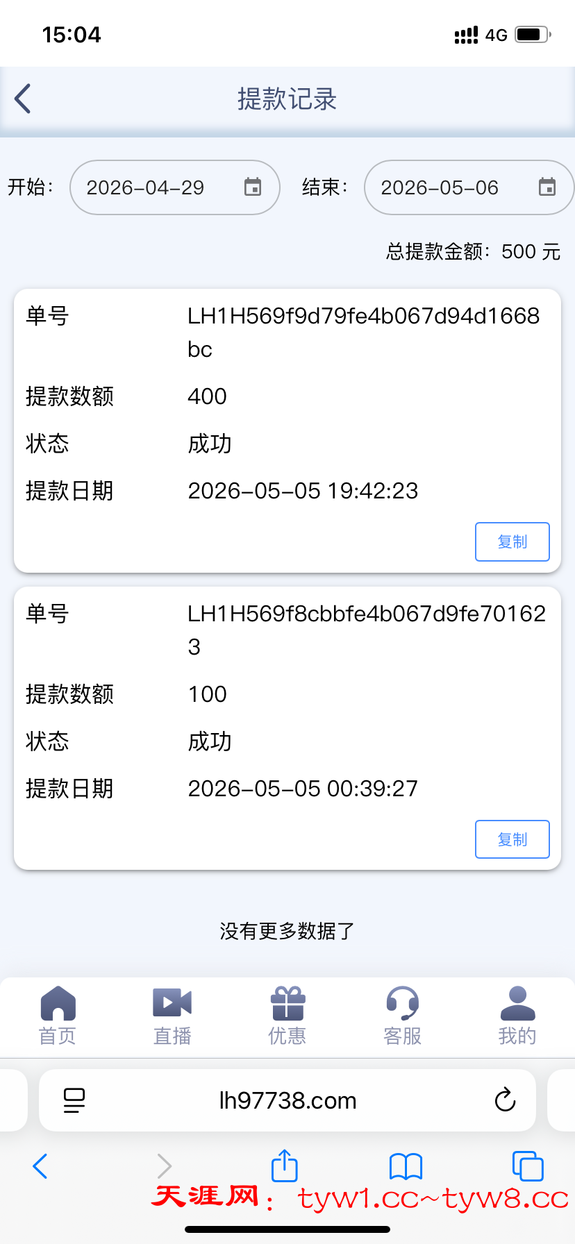 IMG_2796.png
