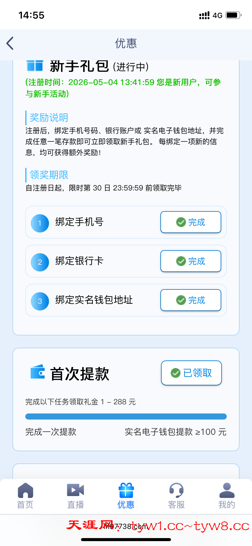 IMG_2794.png