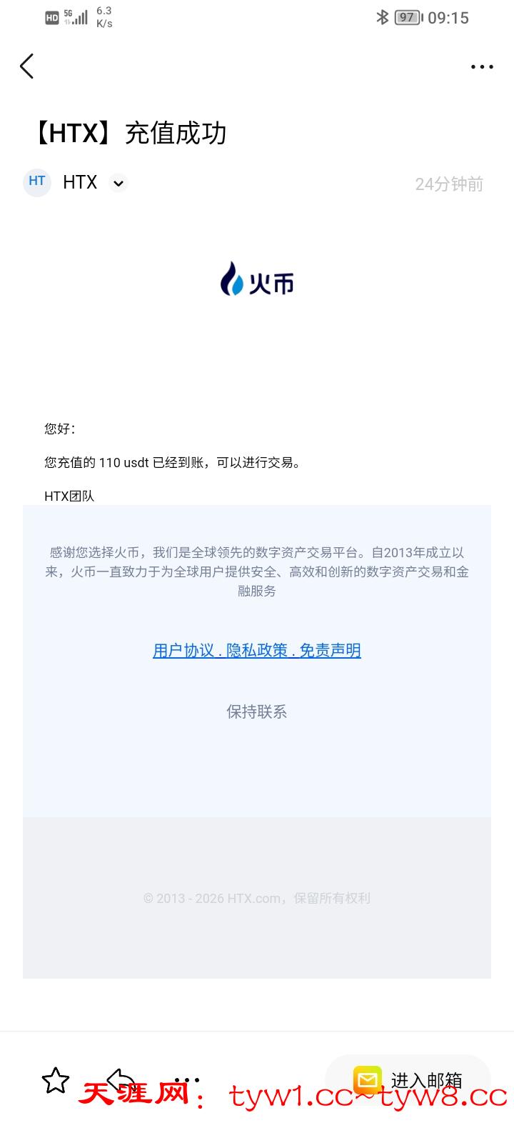 Screenshot_20260504_091513.jpg
